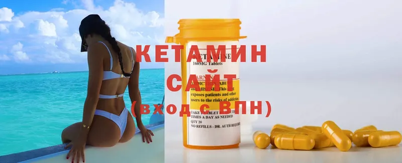 КЕТАМИН ketamine  где продают наркотики  Балтийск 