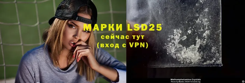 LSD-25 экстази ecstasy  это Telegram  Балтийск 