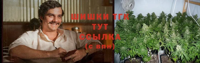 купить  сайты  Балтийск  Марихуана Ganja 